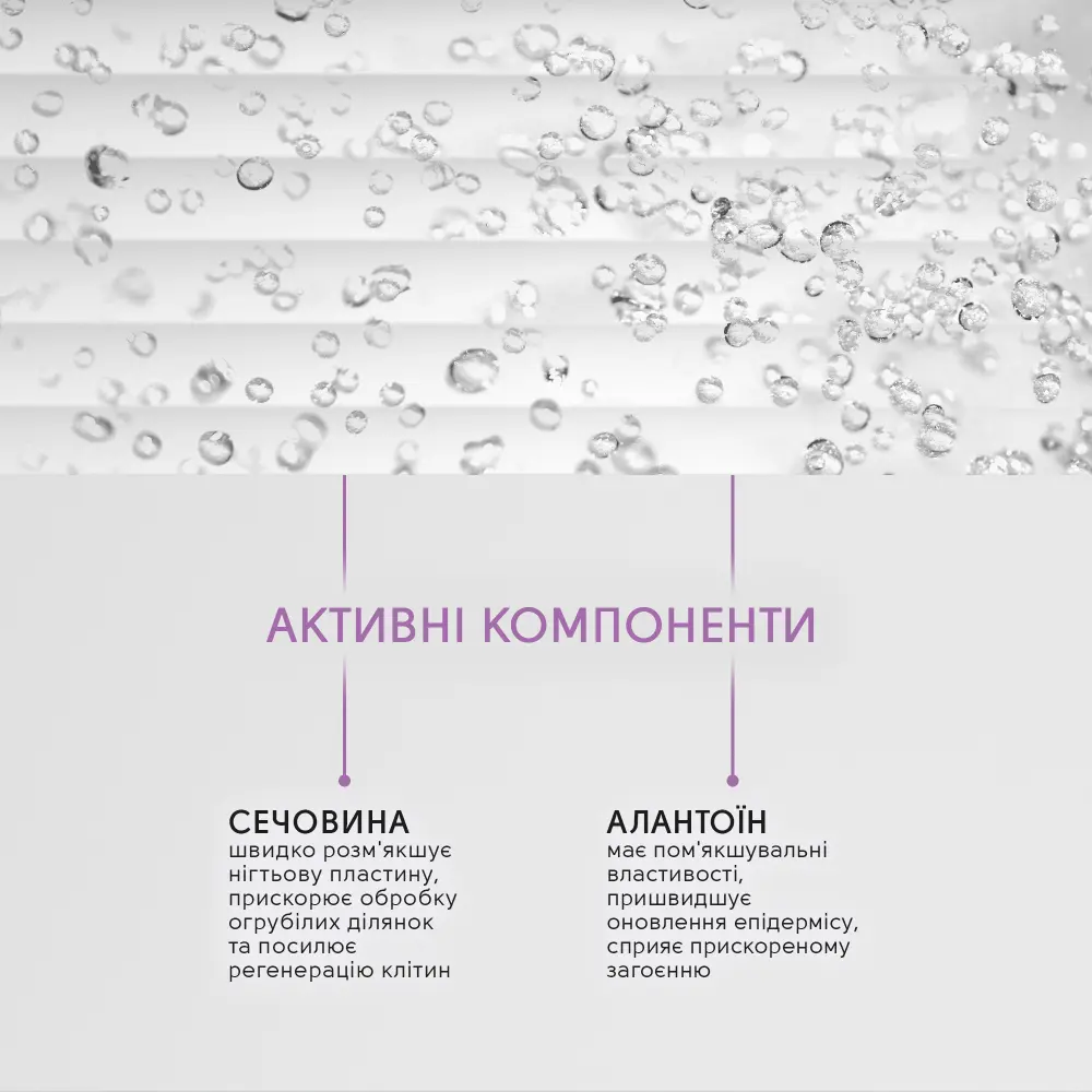 Пом'якшуючий засіб від врослих нігтів Shelly 30 мл - фото 3