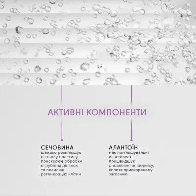 Пом'якшуючий засіб від врослих нігтів Shelly 30 мл