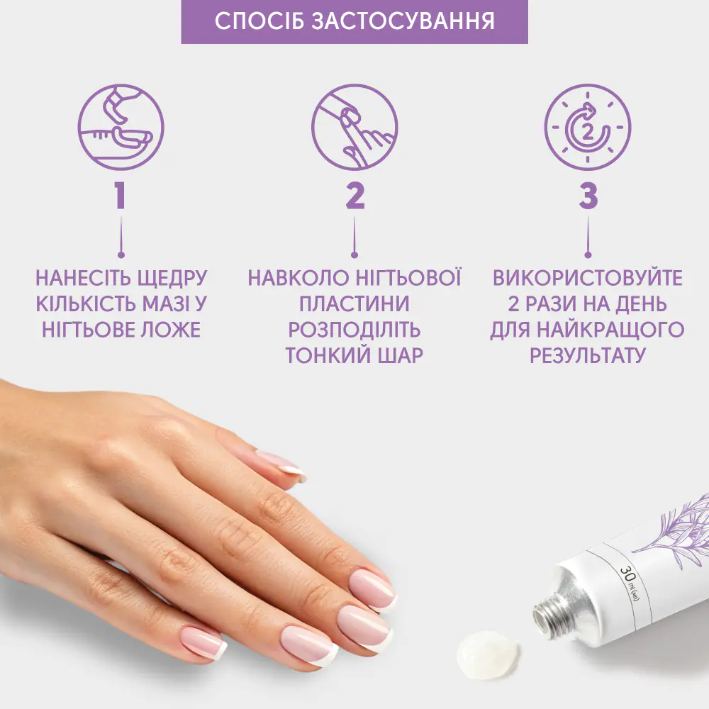 Заспокійлива мазь з олією чайного дерева Shelly 30 мл - фото 3