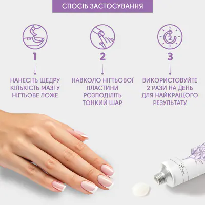 Заспокійлива мазь з олією чайного дерева Shelly 30 мл