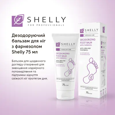 Дезодоруючий бальзам для ніг з фарнезолом Shelly 75 мл