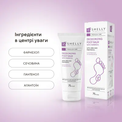 Дезодоруючий бальзам для ніг з фарнезолом Shelly 75 мл