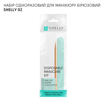 Набір одноразовий для манікюру бірюзовий Shelly 02