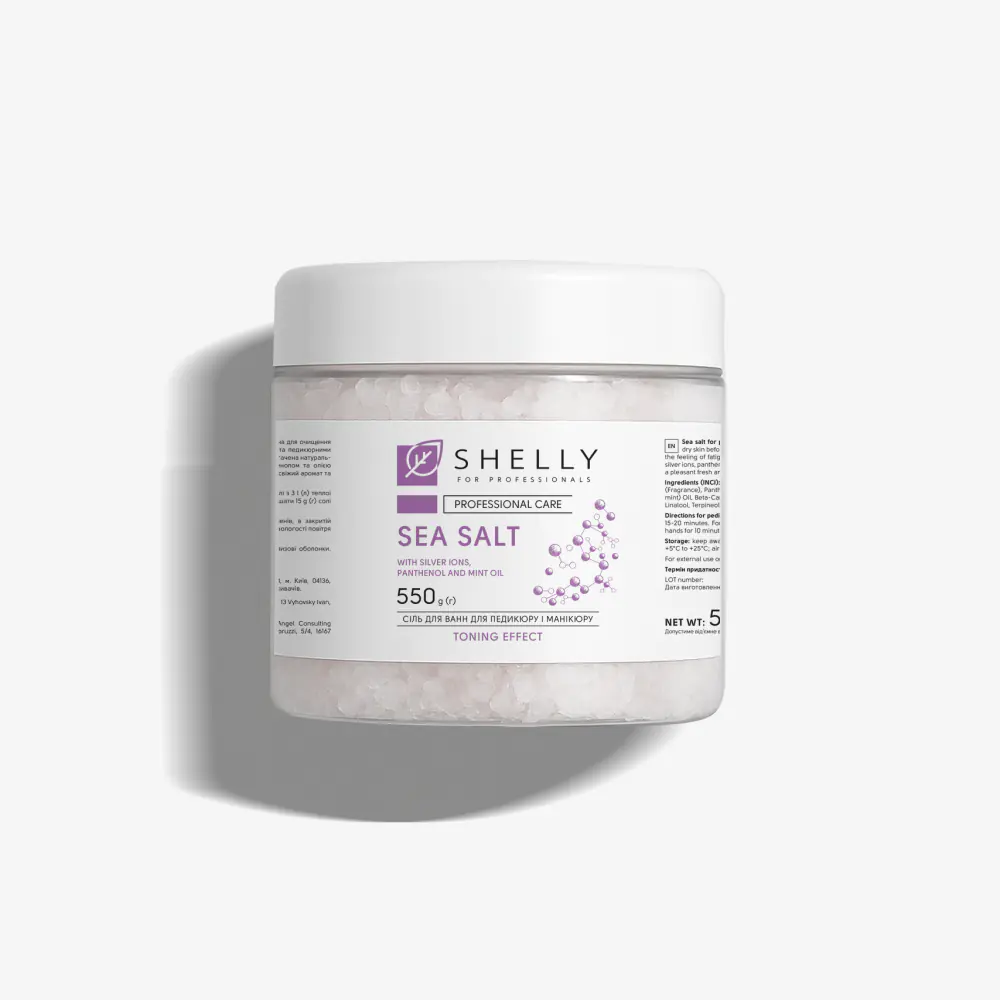 Комплекс для догляду за втомленою шкірою стоп Shelly