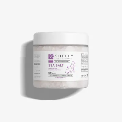 Комплекс для догляду за втомленою шкірою стоп Shelly