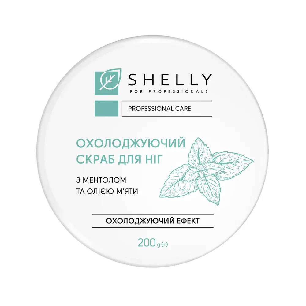 Охолоджуючий скраб для ніг з ментолом та олією м'яти Shelly 200 г - фото 3