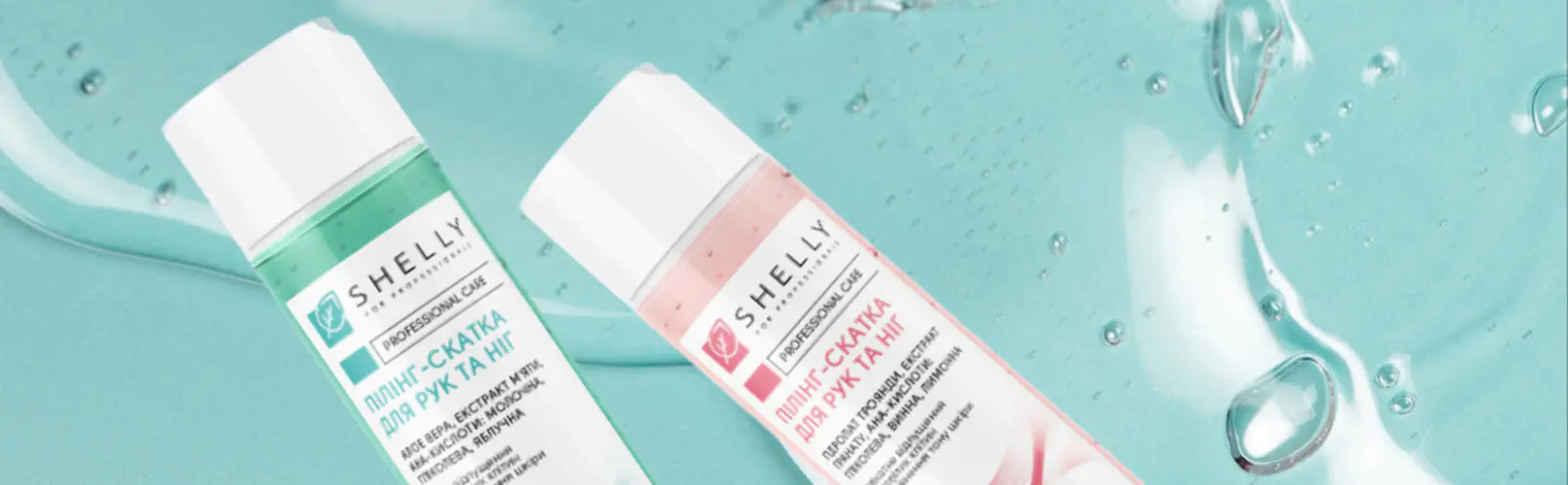 М'яка шкіра з новинкою пілінг-скаткою для рук та ніг від Shelly™