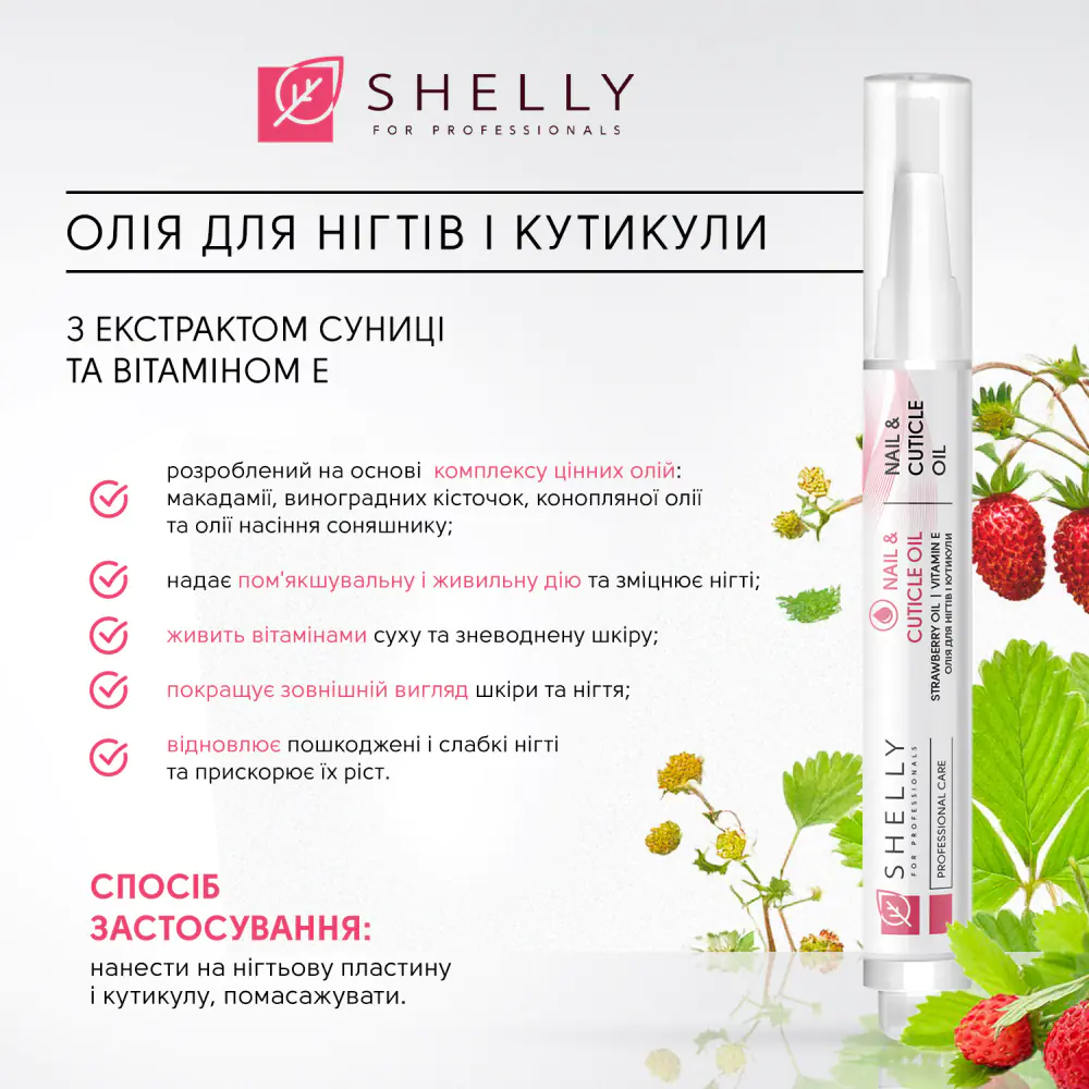 Новорічний набір для рук та нігтів Shelly Hand and Nail Set - фото 4