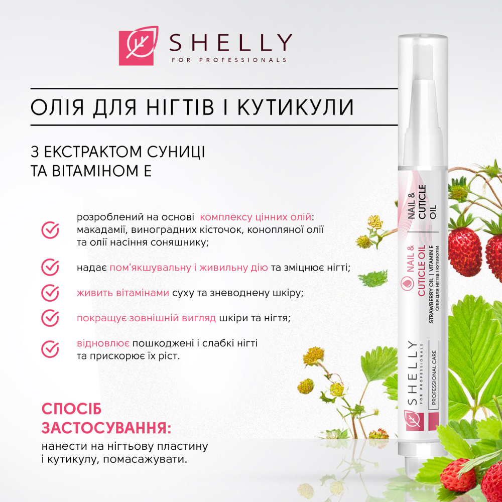 Подарочный набор для рук и ногтей Shelly Hand and Nail Set  - фото 3