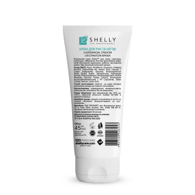Крем для рук и ногтей c кератином, серебром и экстрактом арники Shelly 45 мл