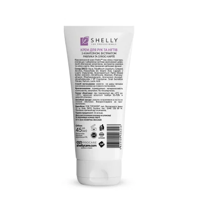 Крем для рук и ногтей с аллантоином, экстрактом улитки и маслом карите Shelly 45 мл