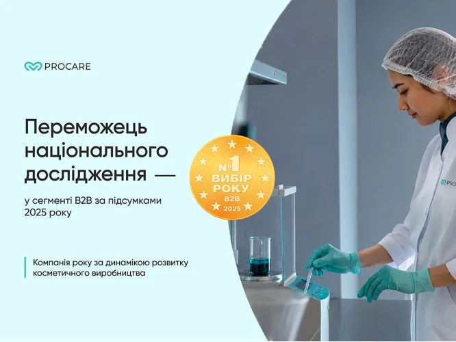 Компания ProCare, производитель бренда Shelly, получила награду «Выбор года B2B 2025»