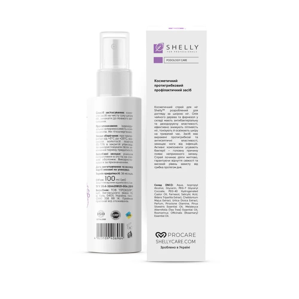 Противогрибковое профилактическое средство для пальцев ног и ногтевой пластины Shelly 100 мл - фото 5
