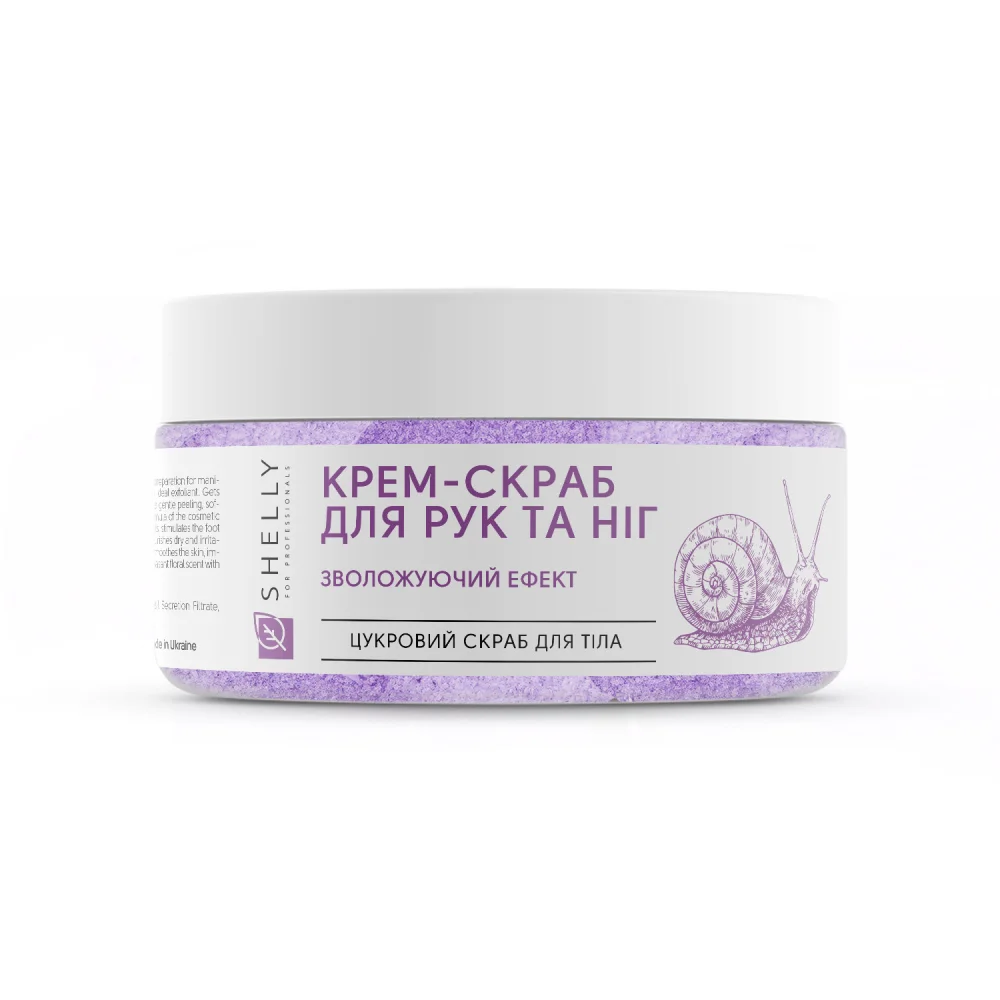 Комплекс для увлажнения и смягчения сухой и грубой кожи рук Shelly